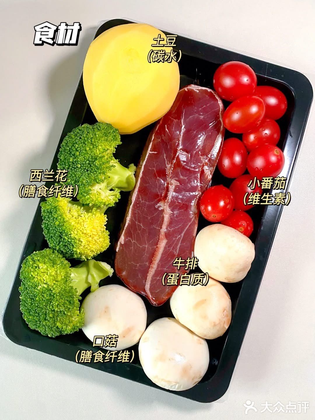 吃了疯狂掉40斤