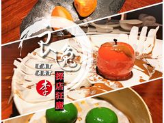 青团-解香楼(八盘岭路店)