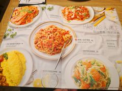 菜单-必胜客(永旺店)