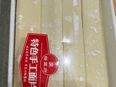 -蝎王府羊蝎子(西直门店)
