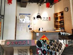 大堂-贰重天冰煮羊自助火锅(东坝店)