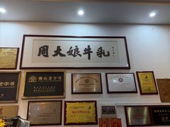 -周大娘牛乳(旧寨古村总店)