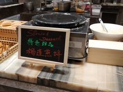 自助取餐区-福州西湖大酒店·怡湖咖啡厅