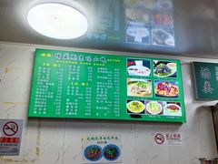 -增盛魁小吃店