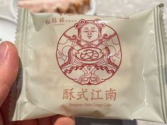 -松鹤面馆·古法焖肉面(观前店)