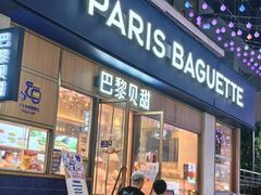 -丽达购物中心(崂山店)