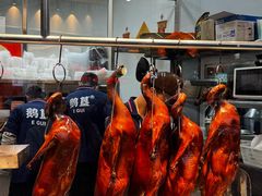-鹅簋(顺德总店)