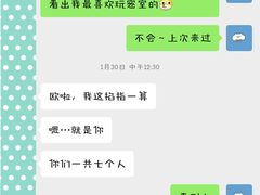 -奇门密室(五一新干线店)