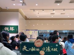 大堂-泸溪河桃酥(西直门凯德店)