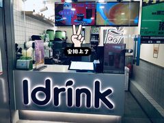 -吾饮良品水果茶(江汉一路店)