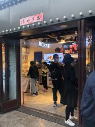门面-大白兔奶糖(南锣鼓巷店)