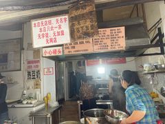 -蓉城西二道无名冒菜(西二道街店)