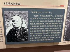 -莲池书院博物馆