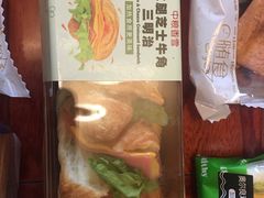 -中粮丰通（北京)食品有限公司