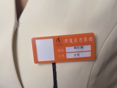 -华夏良子·足道SPA艾灸(王府井店)