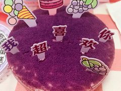 -好利来(八角店)