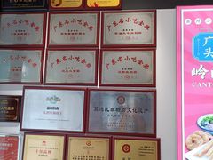 -荔银肠粉·非遗手藝(夫子庙店)