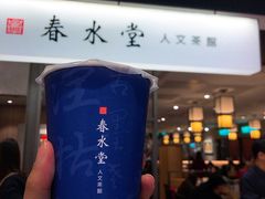 -春水堂人文茶馆(南京西路店)