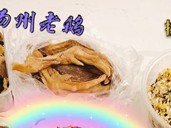 -扬州狮子楼·非遗淮扬菜(东关街店)