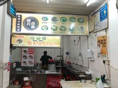 -阿芬卤面(花巷店)