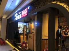 -黑牛黑猪烤肉专门店(万象城店)