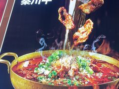 -李记搅团•非遗陕菜(三桥店)