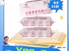 -南京商厦