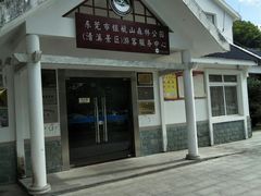 -清溪森林公园