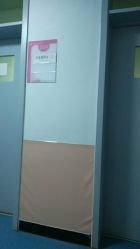 -北京市石景山区妇幼保健院