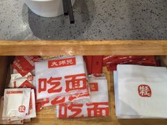 -大师兄·西北小馆(南沙万达广场店)