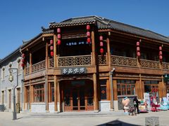 -即墨古城