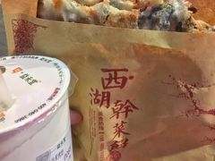 -裕丰西湖干菜饼