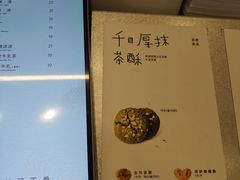 -喜茶(常州新北万达店)