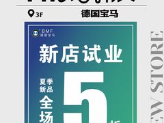 -万达广场(桂林高新店)
