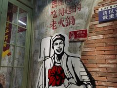 -龙厂长老火锅(抚琴店)