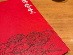 -鼎泰丰(国金中心店)