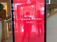 -南京金陵饭店
