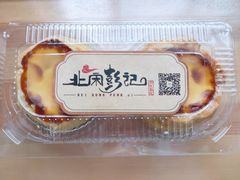 -彭记糕点(龙亭旗舰店)