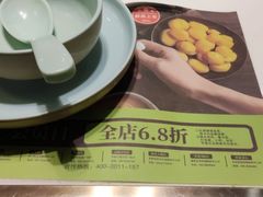 -洪氏嗨捞·猪肚鸡火锅(阳光天地店)