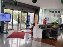 -上海第119机动车安全检测站