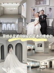 点击看大图 -今生有约国际精品婚纱摄影(苏州店)