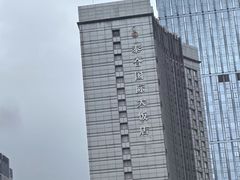 -成都泰合国际大饭店(春熙路太古里店)