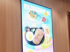 -豪享来(我格广场店)