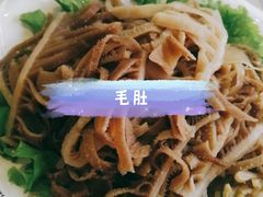 -德龙火锅(松源街直营店)