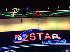 iphone_upload_pic-珠江夜游广州塔·中大码头