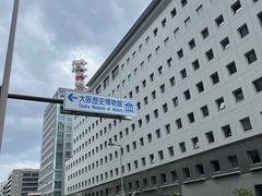 -大阪历史博物馆