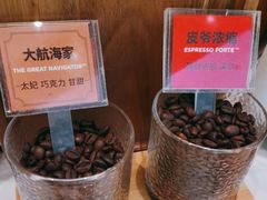 -Peet's 皮爷咖啡(乐峰店)