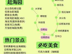 -巧克力渔家.小船海鲜家常菜(万平口店)