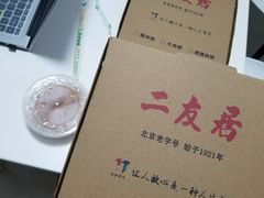 -华天二友居肉饼(宫门口店)