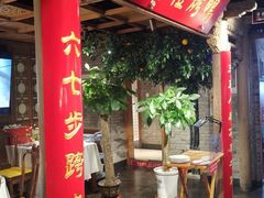 -真地道京味府·鲜橙烤鸭·北京菜(朝外大街东大桥店)